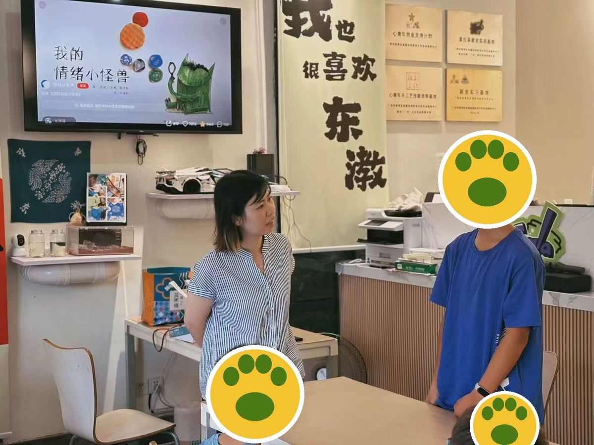 情绪小怪兽课堂